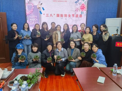 公司举办庆祝“三·八”国际妇女节活动
