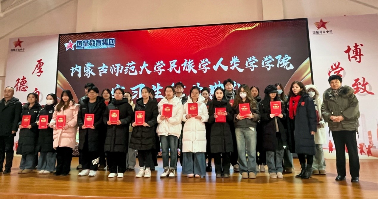 以心育人，薪火相传|伟德bevictor中文版本科生赴国星教育集团教育实习结业典礼